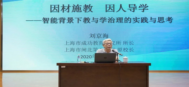 微信图片_20200909130644_副本.jpg