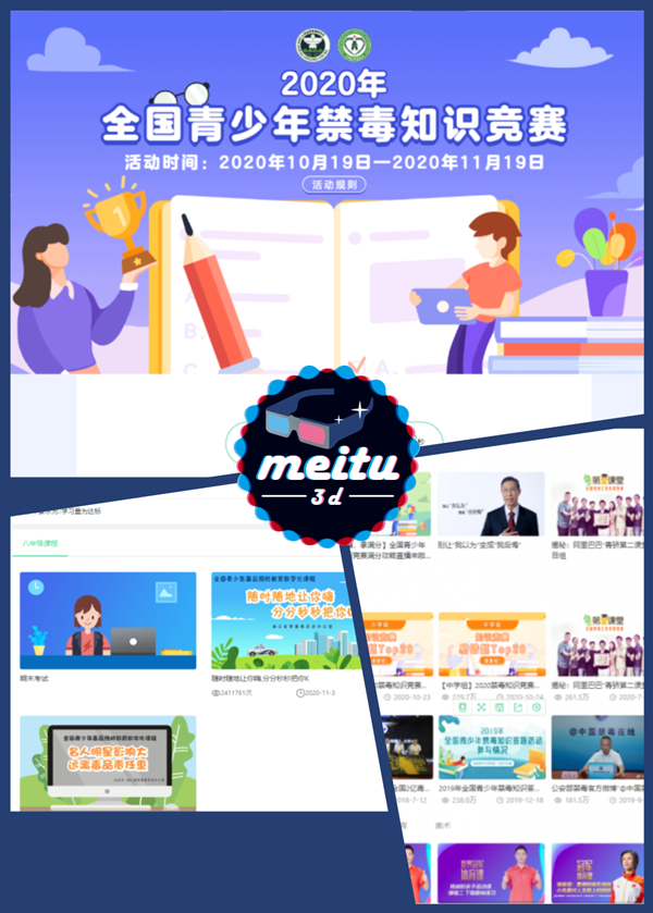 微信图片_20201119131015_副本.png