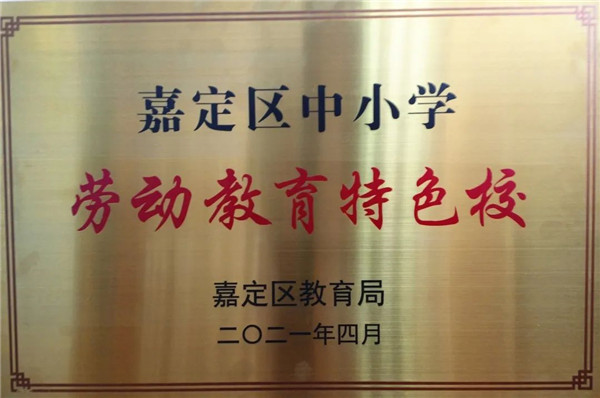 微信图片_20210512123533_副本.jpg