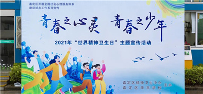 微信图片_20211014203719.jpg