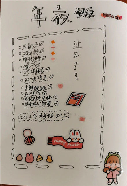 微信图片_20220216151153.jpg