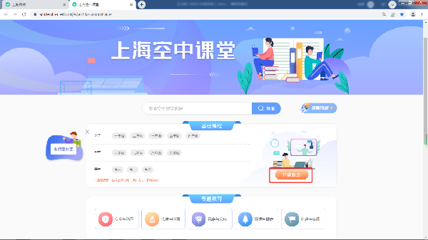 微信图片_20220425165925.png