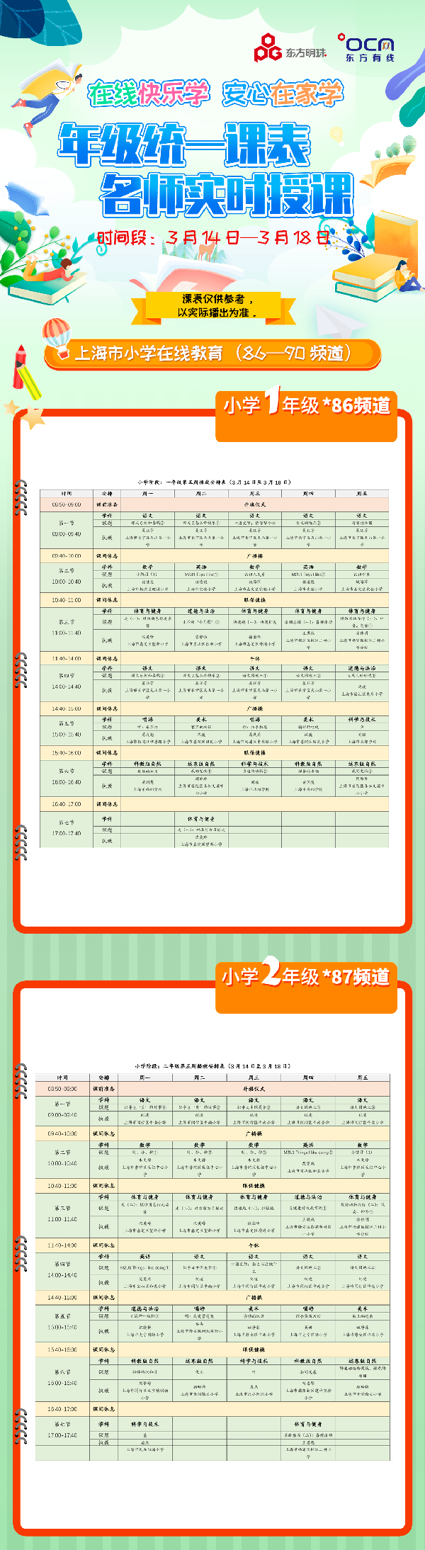 微信图片_20220425165931.png