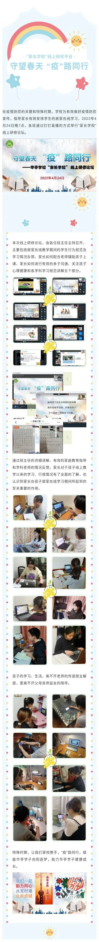 微信图片_20220510113559.jpg