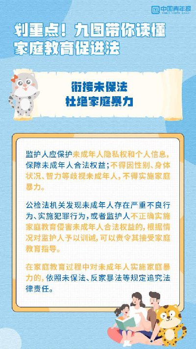 微信图片_20220516125516.png