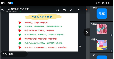 微信图片_20220522153038.png