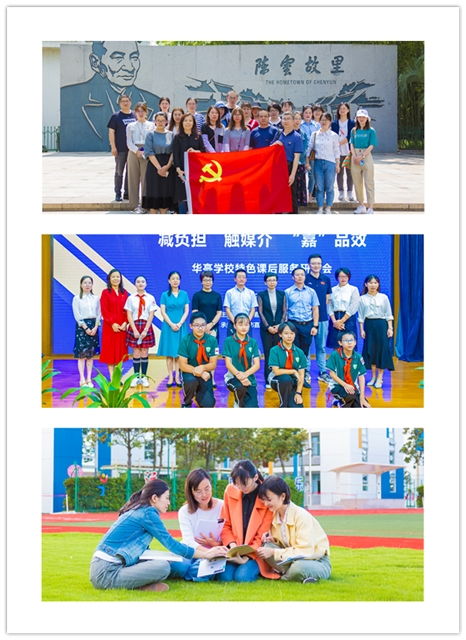 办学理念 (2).jpg