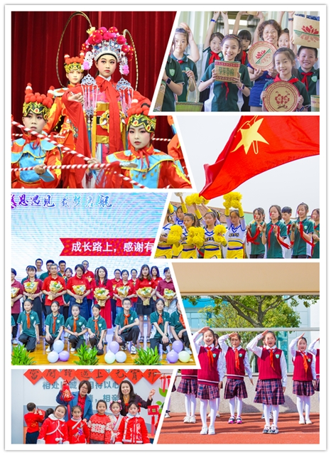 办学理念 (1).jpg