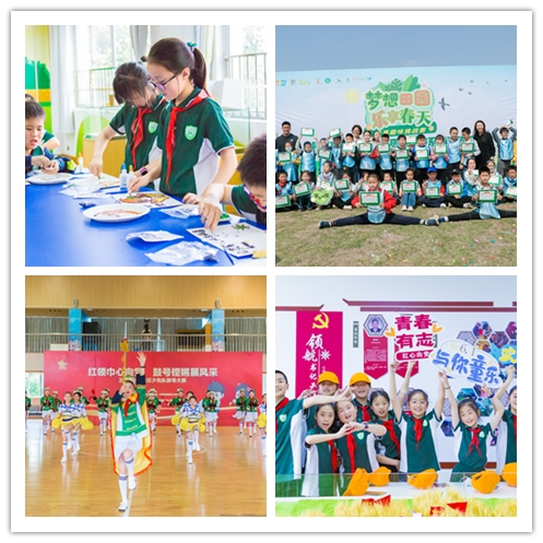 办学理念 (3).jpg