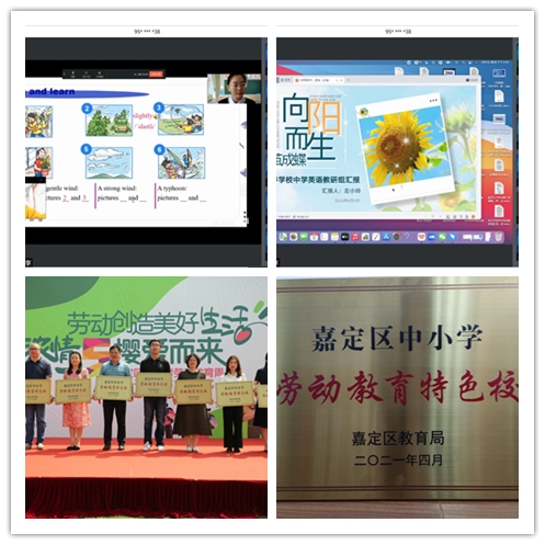 学校荣誉 (2).jpg