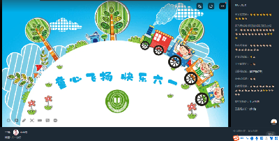 微信图片_20220606160743.png