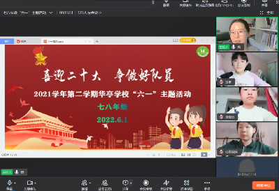 微信图片_20220606160828.png