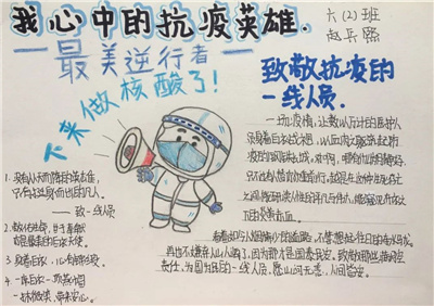 微信图片_20220606160933.jpg