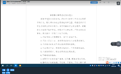 微信图片_20220613121809.png
