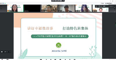 微信图片_20220627150710.png