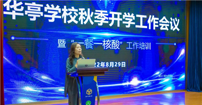 微信图片_20220918154145.jpg