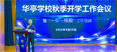 微信图片_20220918154148.jpg