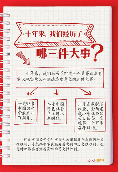 微信图片_20230210103547.jpg