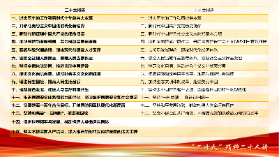 微信图片_20230211163408.png