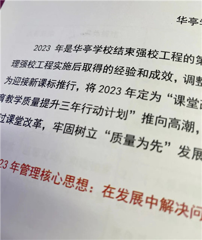 微信图片_20230217212042.jpg