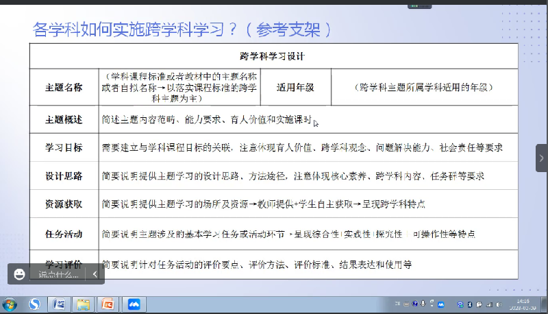 微信图片_20230217212521.png