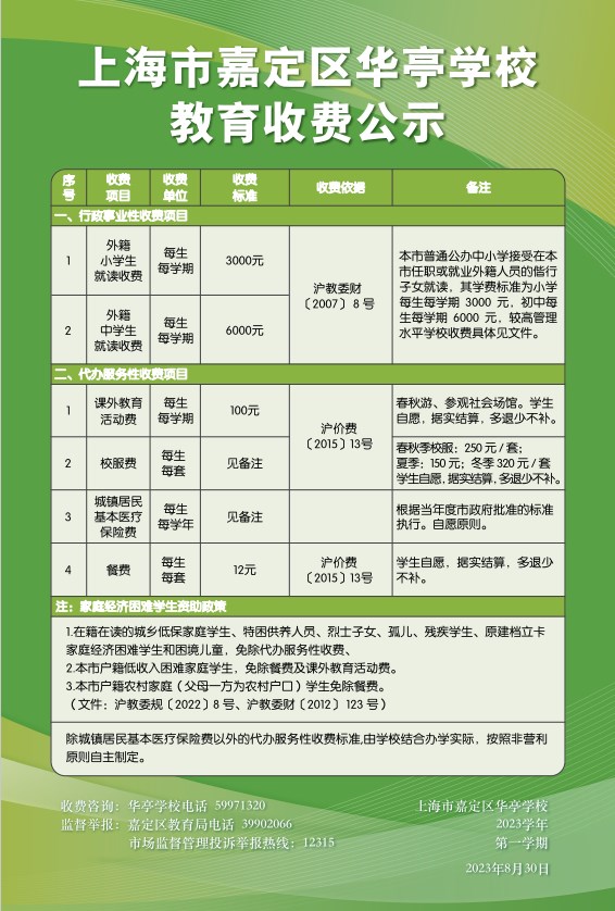 Dingtalk_20230907111407.jpg