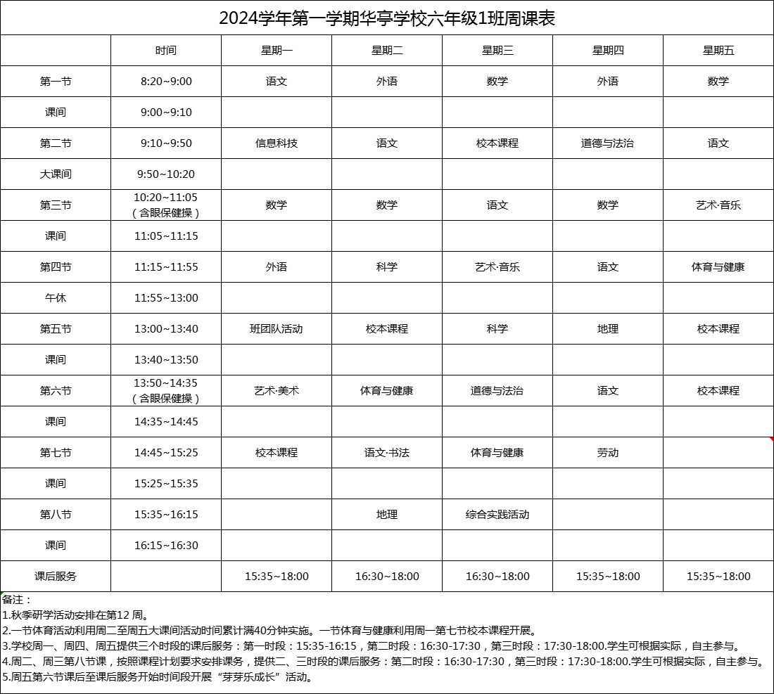 六（1）.png